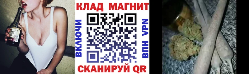Наркота Обнинск Конопля АМФ Альфа ПВП ссылка на мегу ссылки МЕФ ГАШ