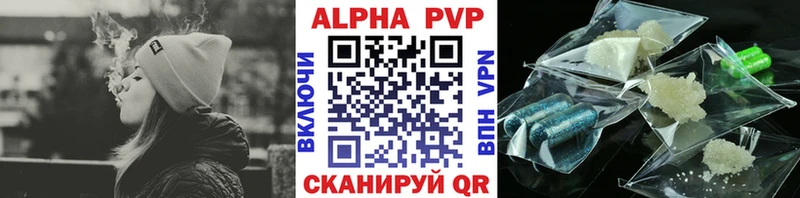 А ПВП СК КРИС  купить закладку  Обнинск 