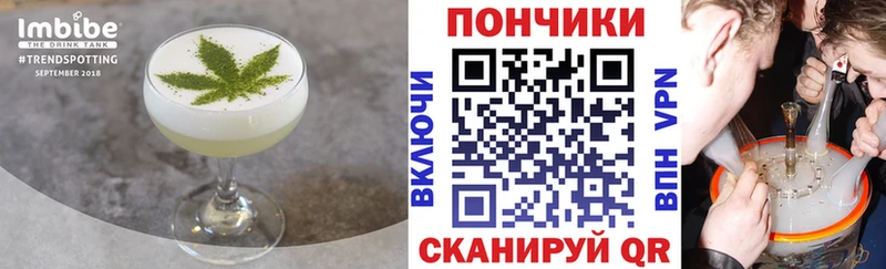 Cannafood конопля Обнинск