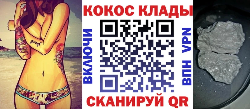COCAIN VHQ как найти наркотики Обнинск