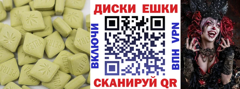 Ecstasy Cube  блэк спрут ССЫЛКА  Обнинск  где найти наркотики 