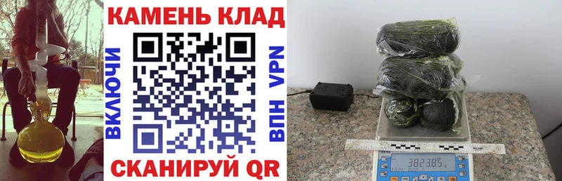 ГАШИШ индика сатива  где продают   Обнинск 
