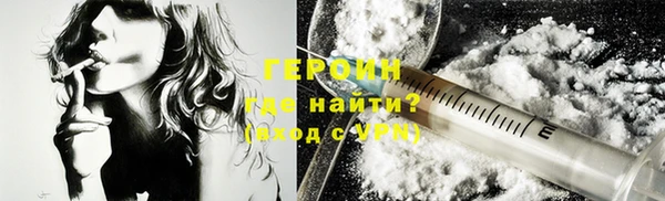 стаф Гусь-Хрустальный