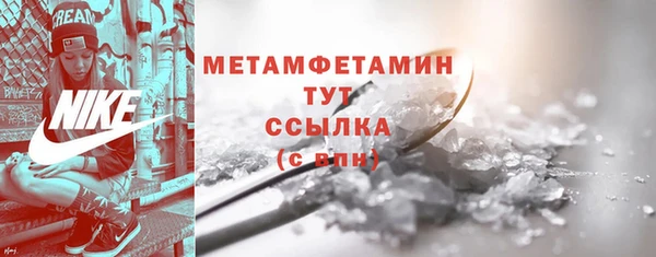 стаф Гусь-Хрустальный