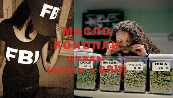 ALPHA PVP Гусиноозёрск
