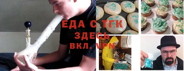 стаф Гусь-Хрустальный