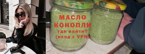 ALPHA PVP Гусиноозёрск