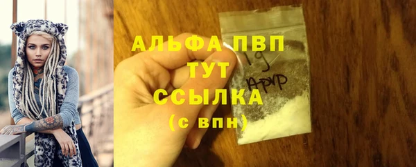 ALPHA PVP Гусиноозёрск