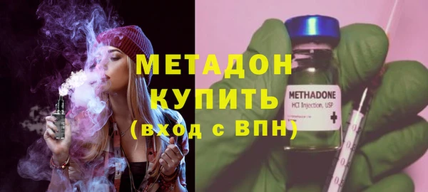 ALPHA PVP Гусиноозёрск