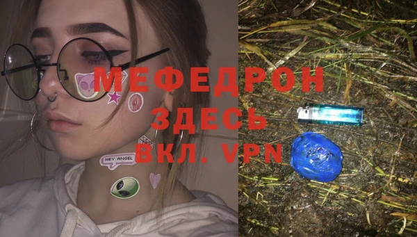 ALPHA PVP Гусиноозёрск