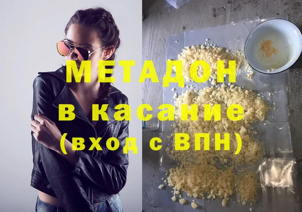 стаф Гусь-Хрустальный