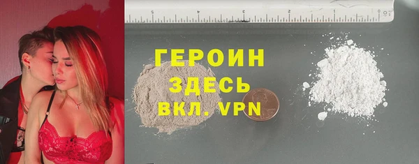 ГАЛЛЮЦИНОГЕННЫЕ ГРИБЫ Гусев