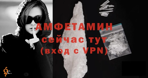 ALPHA PVP Гусиноозёрск