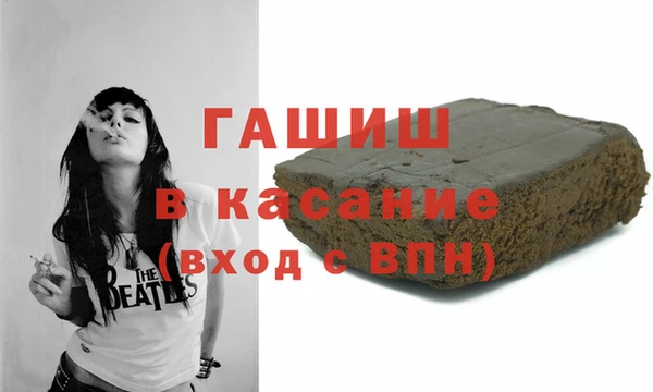 ГАЛЛЮЦИНОГЕННЫЕ ГРИБЫ Гусев