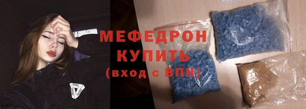 ALPHA PVP Гусиноозёрск