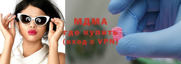 ALPHA PVP Гусиноозёрск