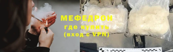 герыч Горно-Алтайск