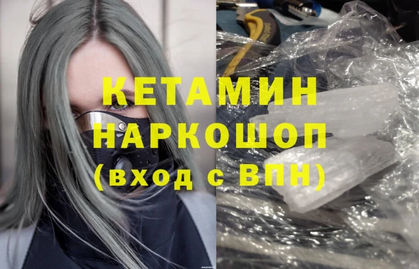 стаф Гусь-Хрустальный