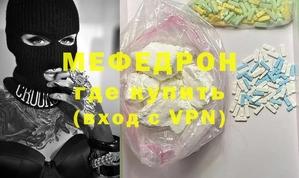 ALPHA PVP Гусиноозёрск