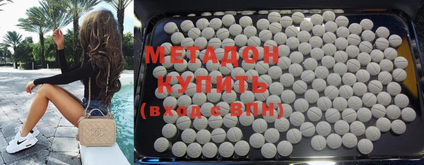 ALPHA PVP Гусиноозёрск