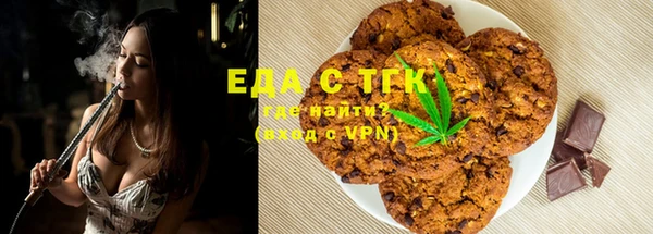 ALPHA PVP Гусиноозёрск