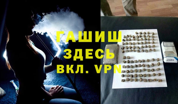 ALPHA PVP Гусиноозёрск