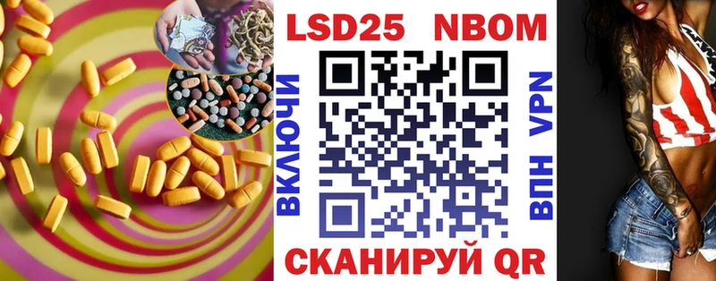 Лсд 25 экстази ecstasy  hydra как войти  Обнинск 