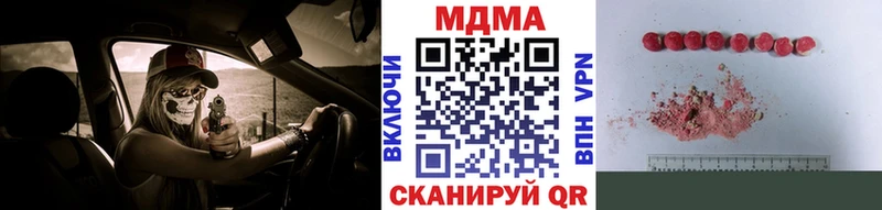МДМА Molly  Обнинск 