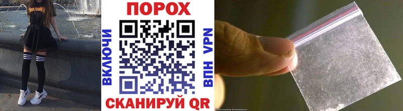 Метамфетамин Methamphetamine  Обнинск 