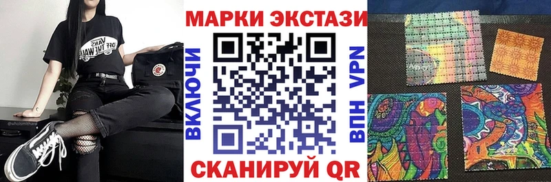 купить наркоту  Обнинск  Марки N-bome 1,5мг 