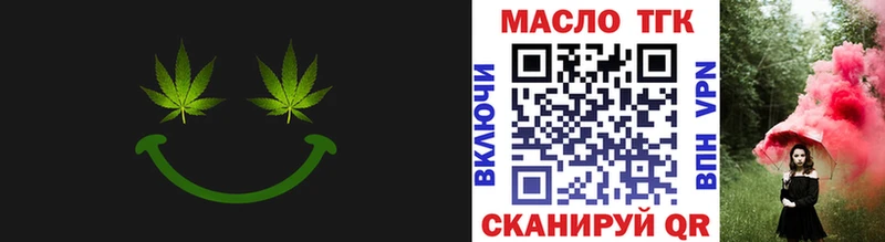 купить  цена  Обнинск  ТГК Wax 